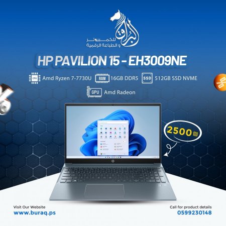 HP Pavilion 15 - Ryzen 7  - 16GB - 512GB - AMD Vega