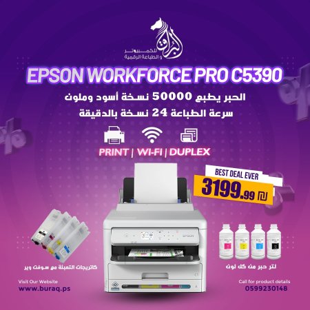 Epson WorkForce Pro WF-C5390 Color Printer 